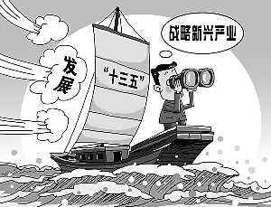 江蘇省正在編制戰略性新興產業'十三五'發展規劃