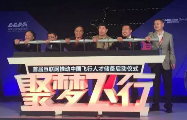 聚夢飛行真正的意義在哪?為萬億通航市場'破冰'