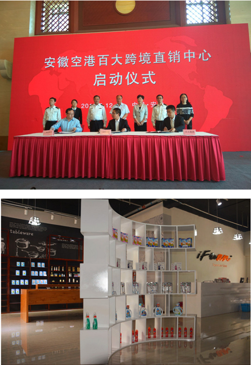解讀深圳跨境電商發展 政策正在引導企業蓬勃發展