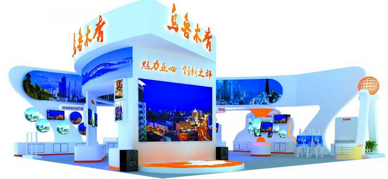 烏魯木齊文化創意產業呈現出日益蓬勃的發展態勢