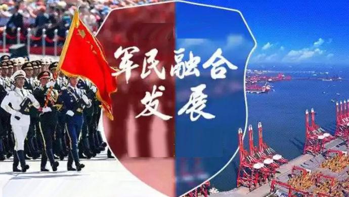 軍民融合這種新的創(chuàng)新模式將助推我國人工智能發(fā)展邁上新臺階