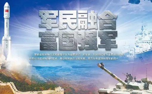 長(zhǎng)治實(shí)踐證明：軍民融合產(chǎn)業(yè)為新型城鎮(zhèn)化建設(shè)注入發(fā)展動(dòng)力