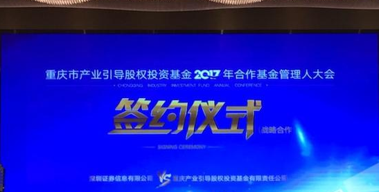 3年來重慶市產(chǎn)業(yè)引導(dǎo)股權(quán)投資基金為文化產(chǎn)業(yè)“注血”逾17億