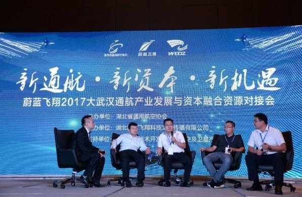 通航企業路演資本對接沙龍