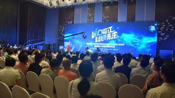 “智匯湘江•科創未來”湖南湘江新區科研成果對接系列活動第二場之軍民融合專場將在新區舉行