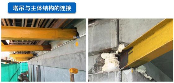 裝配混凝土結構連接節點施工質量控制