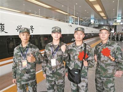 “復興號”首次投入新兵運輸 軍民融合又有新路