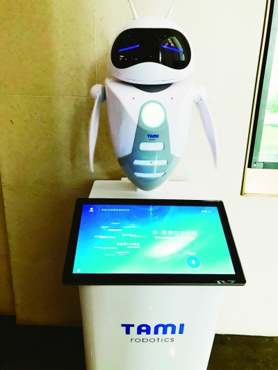 南京市機器人產業已經形成了一定的集聚 企業發展的步伐也在加速