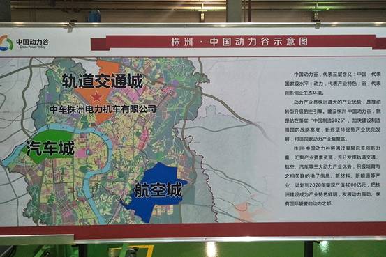 軌道交通、通用航空、新能源汽車三大動力產業集聚發展