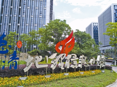 在培育省級特色小鎮中，德清有什么有益經驗？