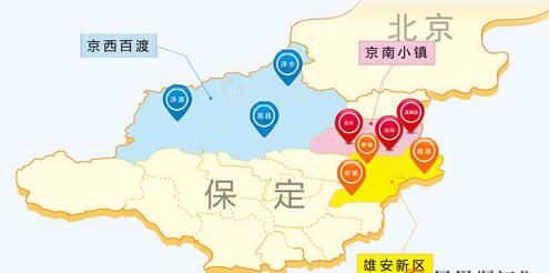 京津冀一體化助力京南小鎮“后旅發”