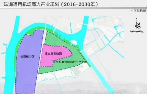 珠海即將迎來一個新機場--珠海通用機場