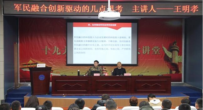 軍民融合未來在甘肅發展趨勢良好、潛力巨大