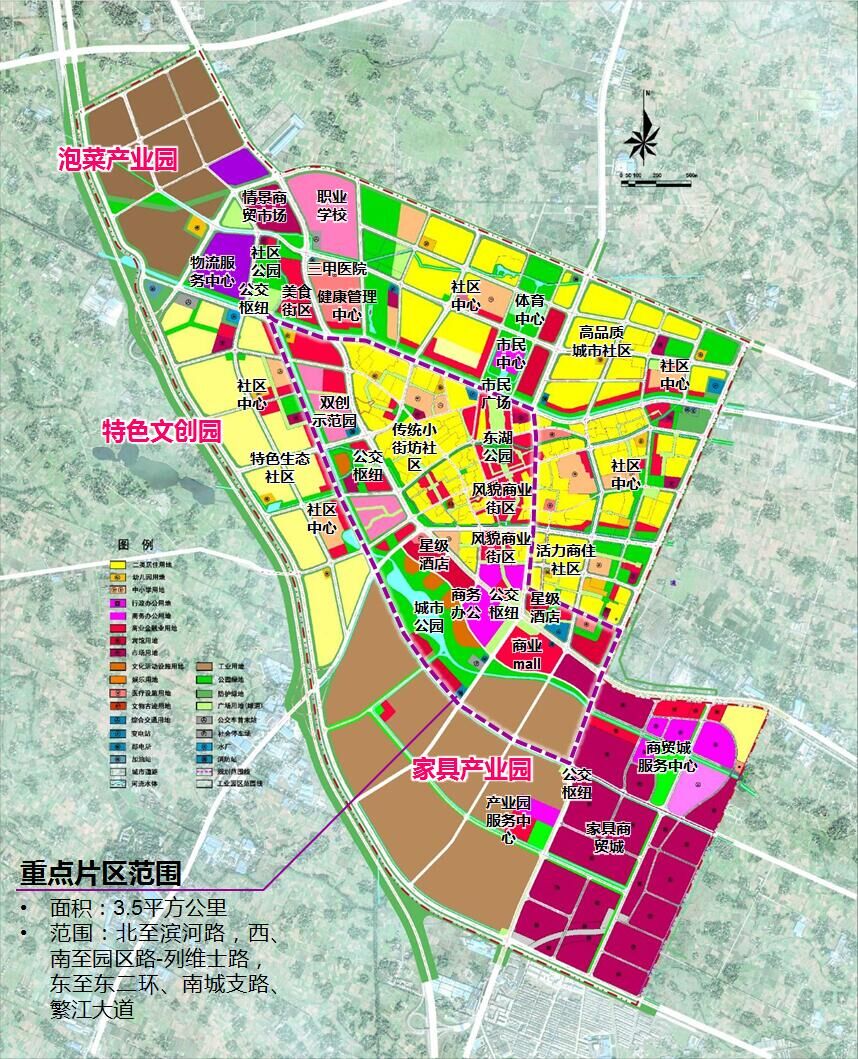 成都新繁鎮特色小鎮規劃、戰略規劃及概念規劃及設計