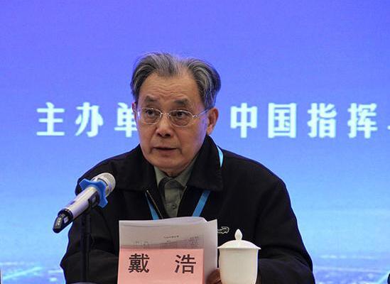 軍民融合“旗艦”平臺邁入新時代