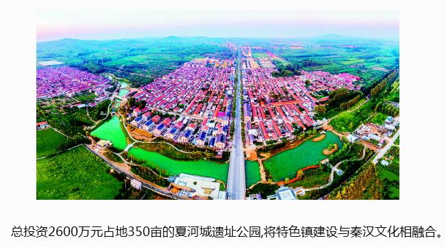 西海岸瑯琊鎮借力千年文化 全力打造特色小鎮