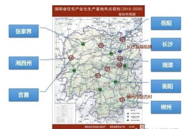 長沙作為全國裝配式建筑示范城市正邁出更大的發展步伐