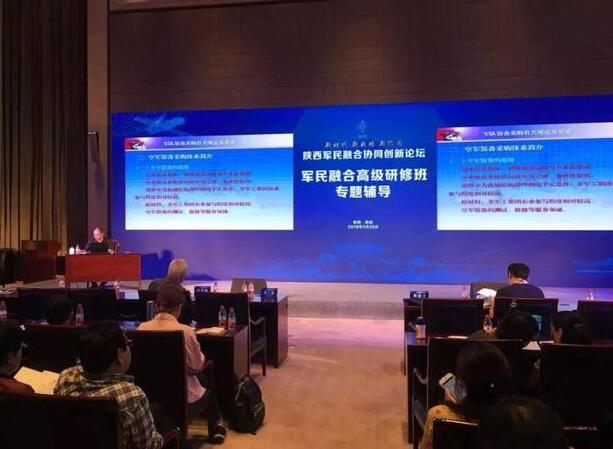 軍民融合“融”什么？民企應該怎么做？