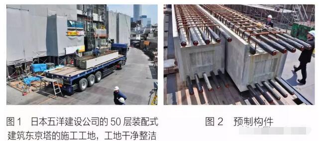 日本裝配式建筑技術為什么領先？