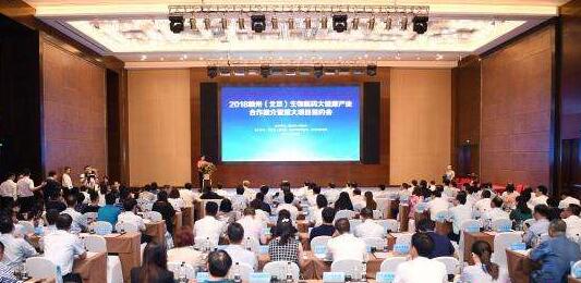 2018贛州在京推介生物醫(yī)藥大健康產(chǎn)業(yè) 項(xiàng)目簽約總金額達(dá)105億元
