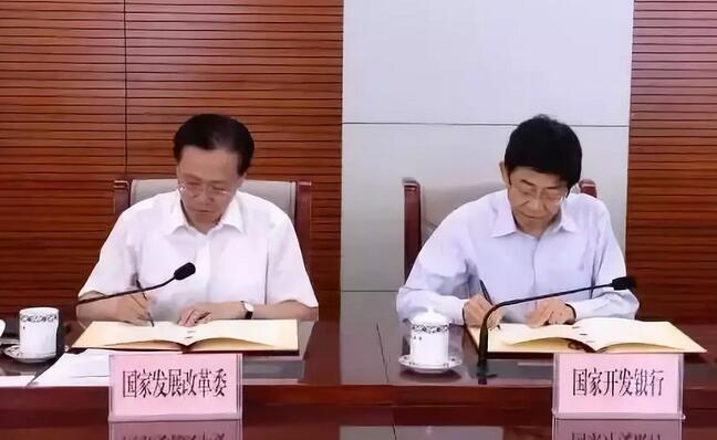 國家發展改革委：1.5萬億支持田園鄉村建設！