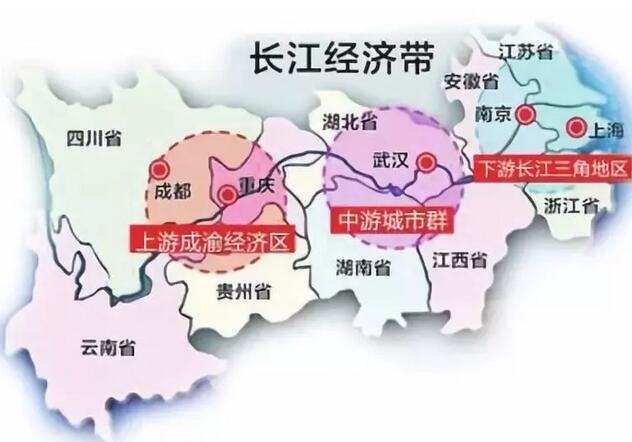 努力將長江經濟帶建設成為我國高質量發展示范區