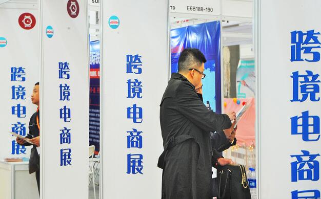 我國跨境電子商務綜合試驗區的數量將從13個增加至35個