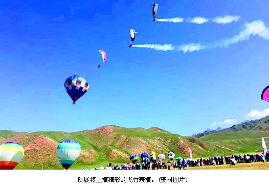 青島首屆通用航空產業博覽會將在山東通用航空產業園舉行