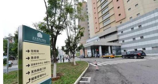 優化提升回龍觀天通苑地區公共服務和基礎設施三年行動計劃