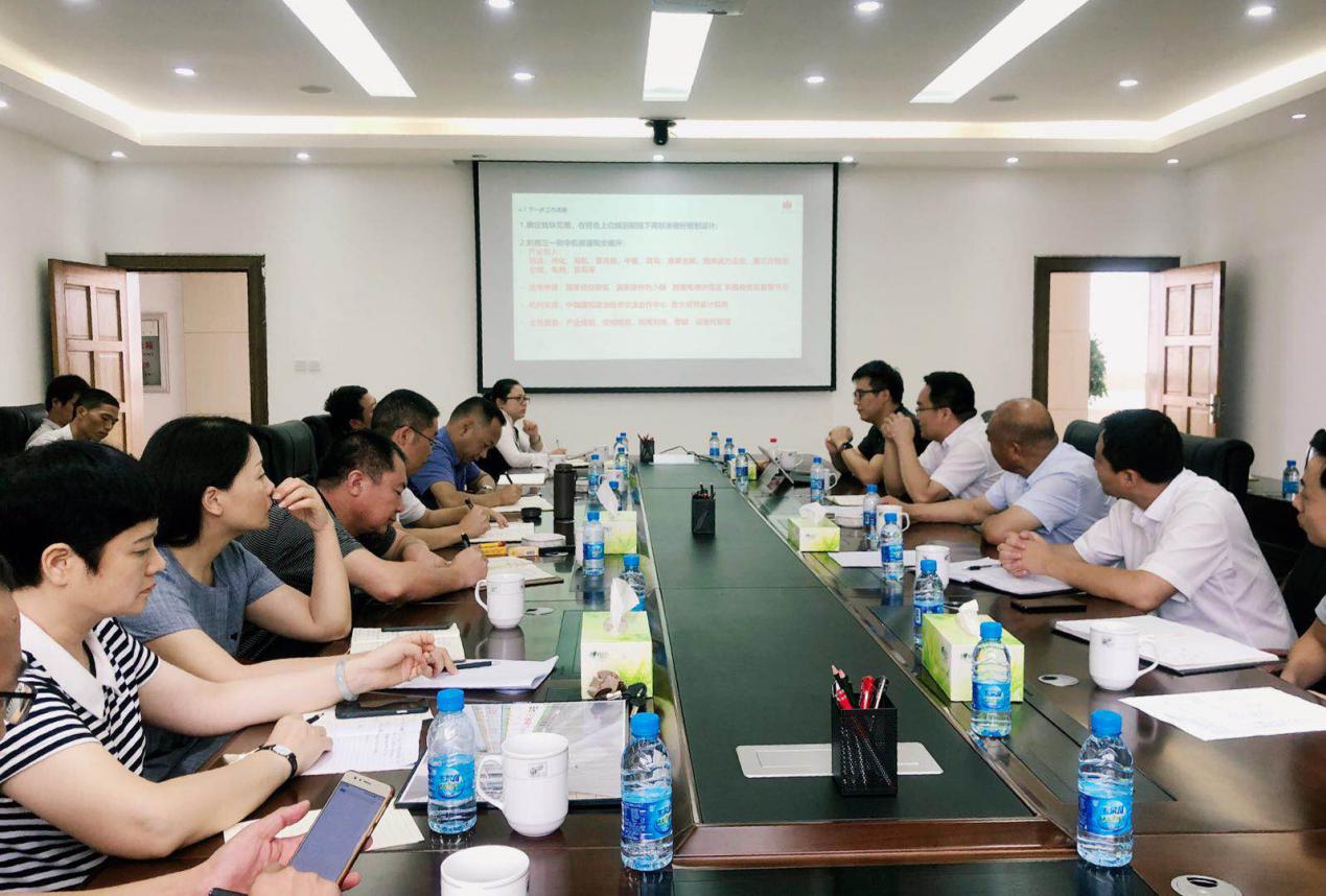 文山市三一東盟貿(mào)易物流港項目初步方案匯報順利