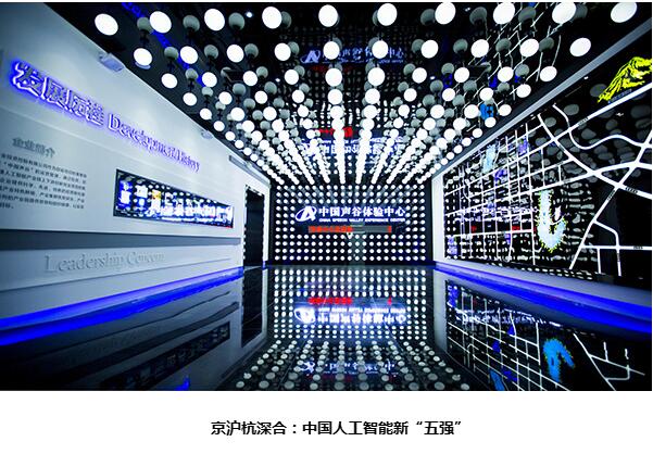 中國聲谷“一核多園”的產業布局正在全省展開