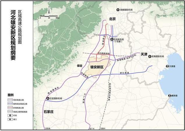 雄安新區規劃：京雄高速公路北京段規劃方案公示