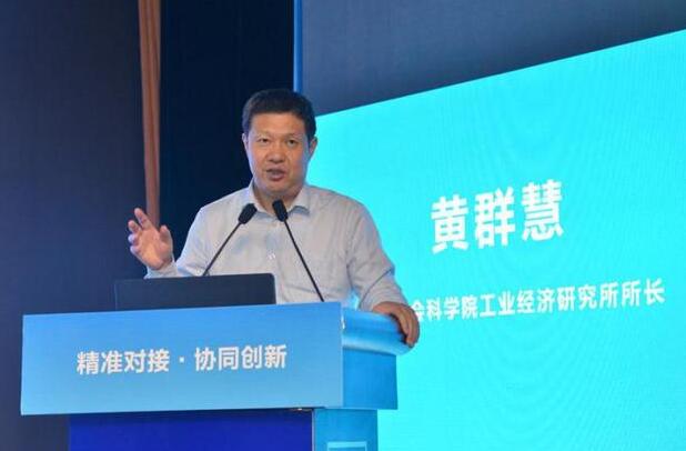 黃群慧：雄安新區應以信息技術和金融為基礎構建產業體系