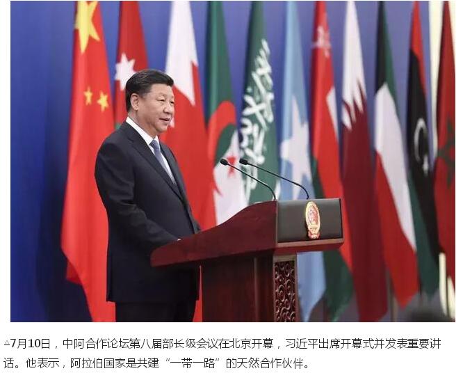 習近平講話：為下一步共建“一帶一路”指明方向