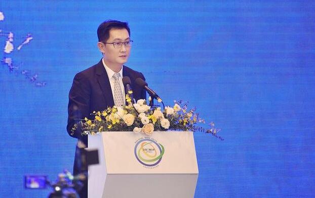 馬化騰：抓住數字化轉型升級的戰略機遇，下活“數字泛珠”這盤好棋