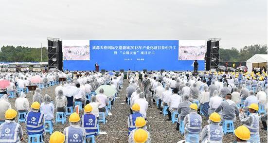 成都天府國際空港新城8個(gè)重大產(chǎn)業(yè)項(xiàng)目總投資近470億元