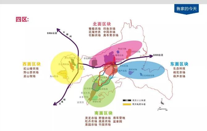 吸引社會(huì)資本20億，魯家村田園綜合體是如何突破并創(chuàng)新的呢？