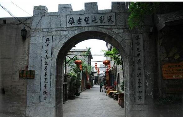 平壩縣天龍屯堡古鎮