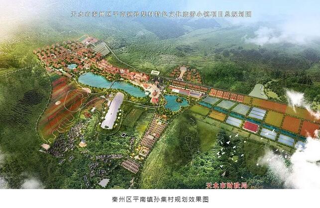裝配式建筑引領天水鄉村旅游產業發展新模式 