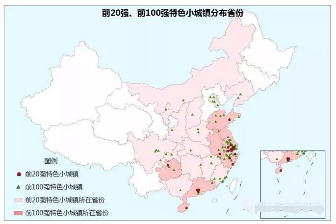 全國403個特色小城鎮的投資發展潛力研究成果