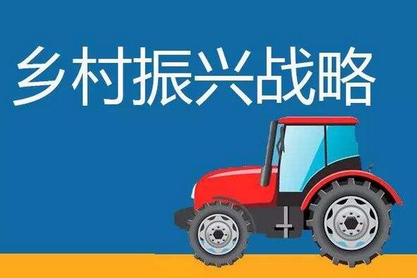 如何培育新型職業農民，為鄉村振興提供人才支撐？