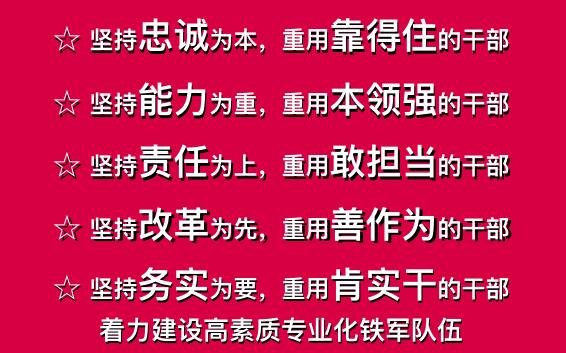 審議《西安市軍民融合深度發(fā)展專項行動計劃（2018-2020年）》