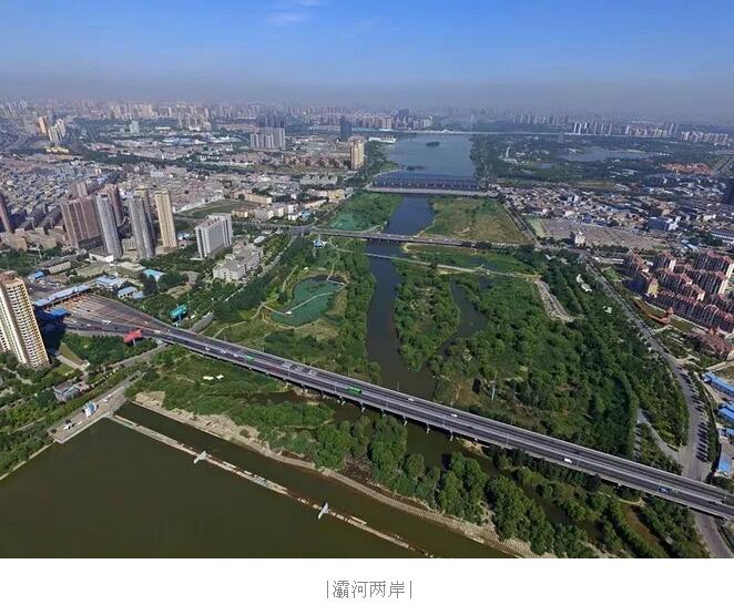 西安灞橋區發展規劃