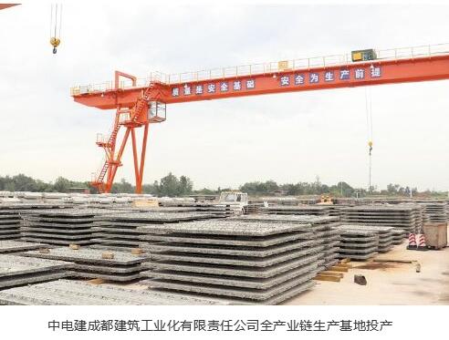 裝配式建筑行業(yè)各地最新發(fā)展動態(tài)?。?0月8日）