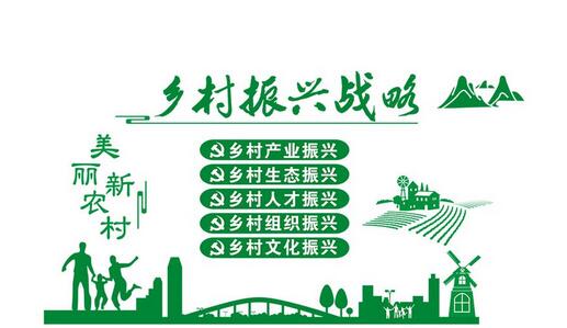 農村黨員，爭當“三個先鋒”，推動鄉村振興戰略落地生根