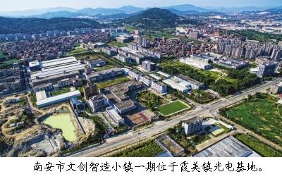 泉州市首批特色村鎮扶持創建試點名單公布