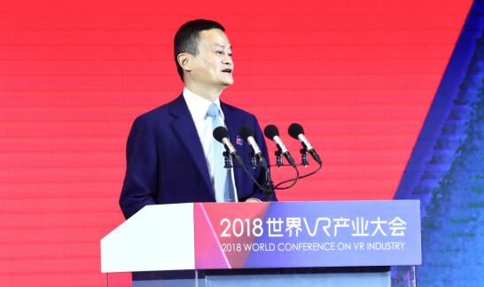 馬云：未來制造業(yè)的競(jìng)爭(zhēng)力在于制造背后的服務(wù)和體驗(yàn)