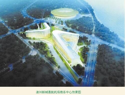 成都（金堂）通用航空機場的商務中心已經納入規劃建設階段