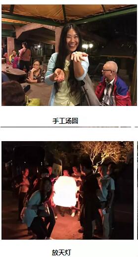 臺灣休閑農業發展規劃