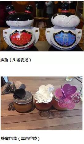 臺灣休閑農業發展規劃